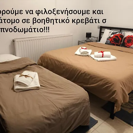 Sweet Nest Of Meteora Apartment